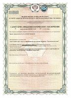 Разрешение на ловлю рыбы в Московской области